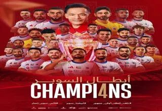 مورایس الشارجه را قهرمان کرد