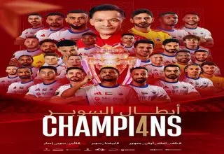 مورایس الشارجه را قهرمان کرد