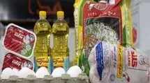در نظر گرفتن یک سبد کالا برای ماه مبارک رمضان برای مردم 