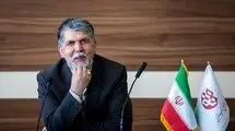 وزیر ارشاد: زنان فوتبالیست مدال طلای جهانی وطن‌ دوستی را با خود آوردند