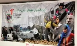جشنواره فیلم ایرانی در آلمان