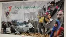 جشنواره فیلم ایرانی در آلمان
