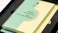 بودجه نهادهای خاص در تعارض با معیشت مردم