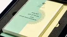 بودجه نهادهای خاص در تعارض با معیشت مردم