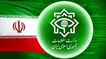 گزارش وزارت اطلاعات از شناسایی و نابودسازی عوامل سرویس‌های جاسوسی بیگانه