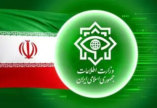 گزارش وزارت اطلاعات از شناسایی و نابودسازی عوامل سرویس‌های جاسوسی بیگانه