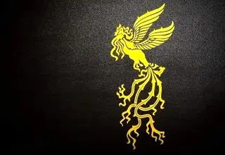 اعلام زمان پیش‌فروش بلیت‌های جشنواره فیلم فجر 