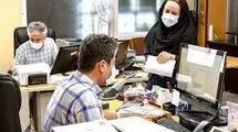۶ شنبه خبرساز