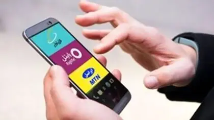 اینترنت زیر تیغ گرانی