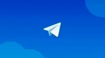 وزارت ارتباطات: بازگشایی تلگرام در ایران شروطی دارد