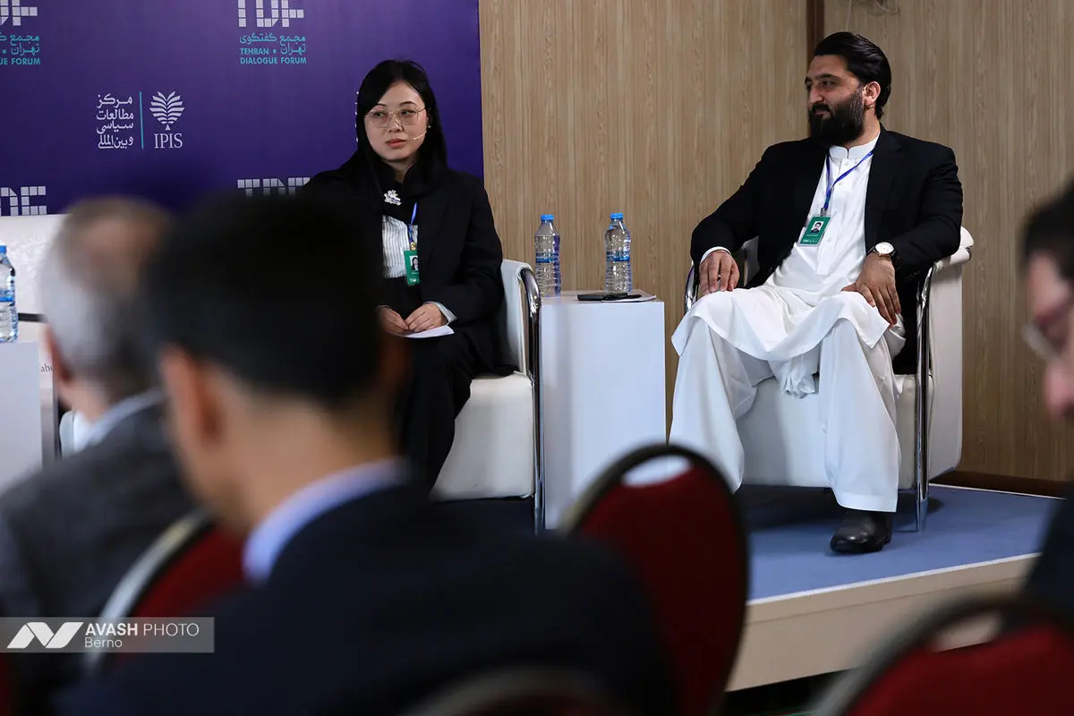 دومین روز «مجمع گفتگوی تهران»