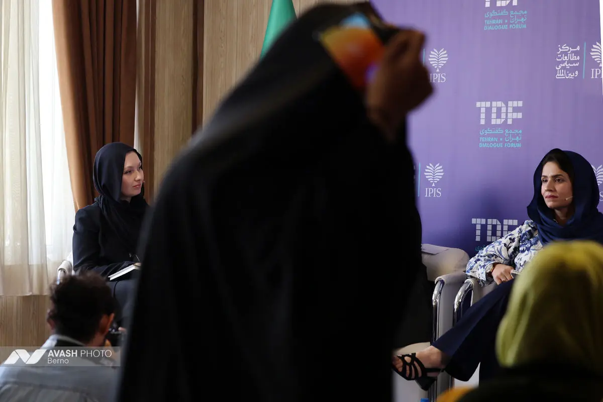 دومین روز «مجمع گفتگوی تهران»