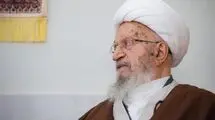 تکذیب نقل قول آیت‌الله مکارم شیرازی در مورد مذاکره با ترامپ