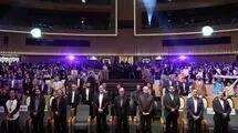 برگزیدگان جشنواره فیلم‌های کودکان و نوجوانان معرفی شدند