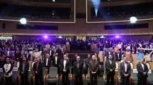برگزیدگان جشنواره فیلم‌های کودکان و نوجوانان معرفی شدند