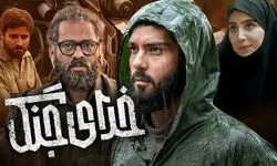 بازیگر نقش شهید حاجی‌زاده در «خدای جنگ» کیست؟