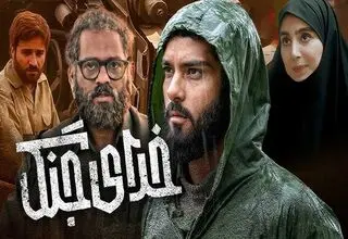 بازیگر نقش شهید حاجی‌زاده در «خدای جنگ» کیست؟