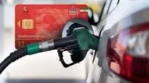 زمان واریز سهمیه بنزین اسفند اعلام شد