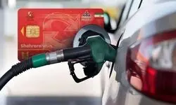 منشاء بنزین ۸۷ هزار تومانی در کرمان مشخص شد