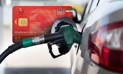 نحوه استفاده از کارت بانکی بجای کارت سوخت چگونه است؟/ ببینید