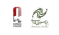 نامزد‌های سینمای ایران جهت معرفی به آکادمی اسکار معرفی شدند