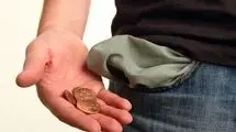 کار کردن صرفه اقتصادی ندارد