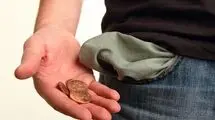 کار کردن صرفه اقتصادی ندارد