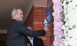 پزشکیان زنگ آغاز سال تحصیلی ۱۴۰۶-۱۴۰۵ را در تهران به صدا درآورد