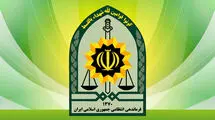هشدار دستگاه‌های انتظامی و امنیتی به والدین