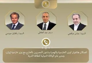 رایزنی وزیر خارجه مصر با عراقچی و گروسی
