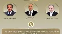 رایزنی وزیر خارجه مصر با عراقچی و گروسی
