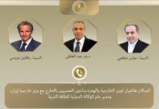 رایزنی وزیر خارجه مصر با عراقچی و گروسی
