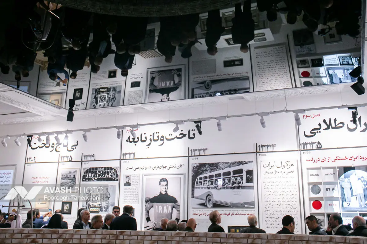 افتتاحیه نمایشگاه «آقا تختی»