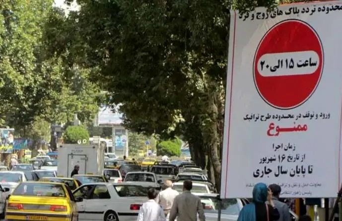 ممنوعیت تردد وسایل نقلیه سنگین، کامیون‌ها و خودروهای دودزا