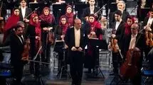 آغاز چهلمین جشنواره بین‌المللی موسیقی فجر/ این 7 اجرا «سولداوت» کردند