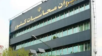 ابطال واگذاری ملک موسوم به «آبشار» در اصفهان