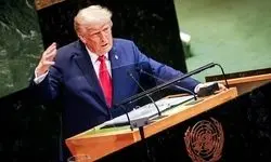 ترامپ در مجمع عمومی سازمان ملل چه گفت؟ 