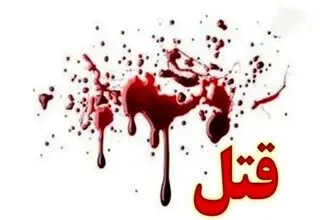 کشته شدن مرد جوان در اهر به دست پسر 12 ساله اش+جزئیات 