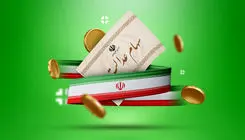 ارزش سهام عدالت اعلام شد/ قیمت روز برگه‌های 500 هزار تومانی و یک میلیون تومانی