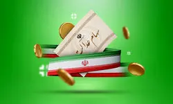 ارزش سهام عدالت اعلام شد/ قیمت روز برگه‌های 500 هزار تومانی و یک میلیون تومانی