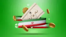 شروع واریز سود سهام عدالت توسط ۱۹ بانک