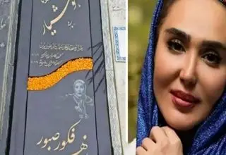زهره فکور صبور را چه کسی کشت؟