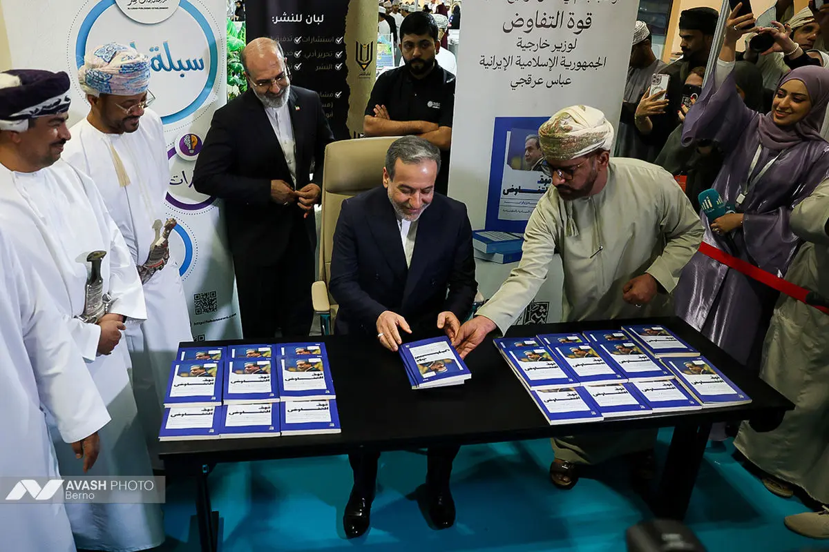 بازدید وزرای خارجه ایران و عمان از نمایشگاه بین المللی کتاب مسقط