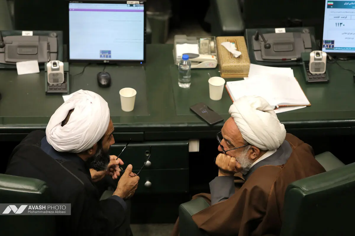 صحن علنی مجلس