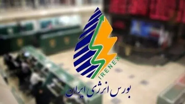 عرضه هزار تن گاز مایع شرکت نفت ستاره خلیج فارس در بازار بورس انرژی