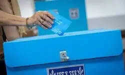 پایان شمارش آرا؛ نتانیاهو از کسب اکثریت بازماند