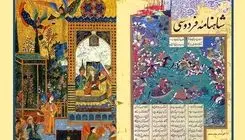 دوره «دیدار با زنان شاهنامه» برگزار می‌شود/ واکاوی جایگاه و کهن‌الگوهای زنان شاهنامه 