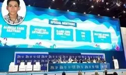 نوجوان ایرانی در جایزه جهانی نامه‌نگاری تقدیر شد