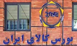 تسویه اعتباری ۱۳۷۴ هزار میلیارد ریال از معاملات بازار فیزیکی بورس کالا