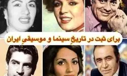 افشین هاشمی: محسن نامجو ایده‌ای که من ۶ سال برایش زحمت کشیدم را برداشته است

